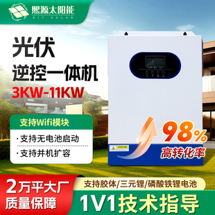 MPPT太阳能逆控一体机光伏家用离网储能控制器混合高频逆变器11KW