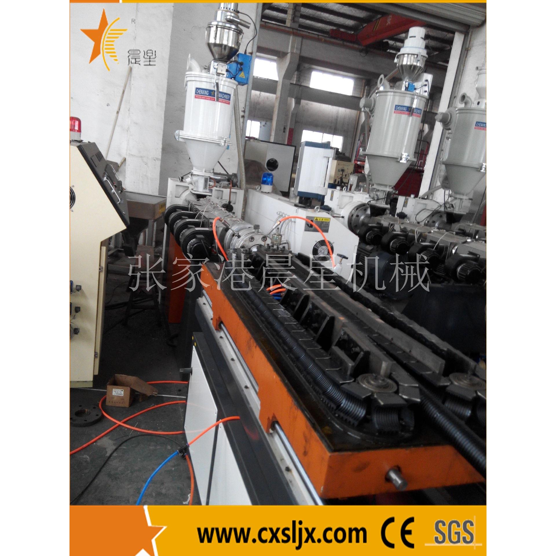 厂家供应20~50PVC单壁波纹管挤出设备