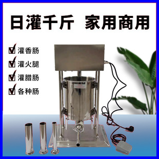 不锈钢灌肠机家用手动中小型立式商用灌香肠机腊肠机厂家熟食制作