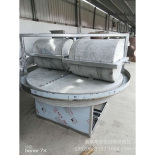 低速研磨粗粮加工磨粉机 花椒辣椒碾压粉碎机 1.4米单辊电动石碾