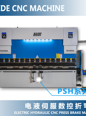 厂家100吨液压折弯机100T3200电液伺服数控折弯机DA53T 不锈钢折