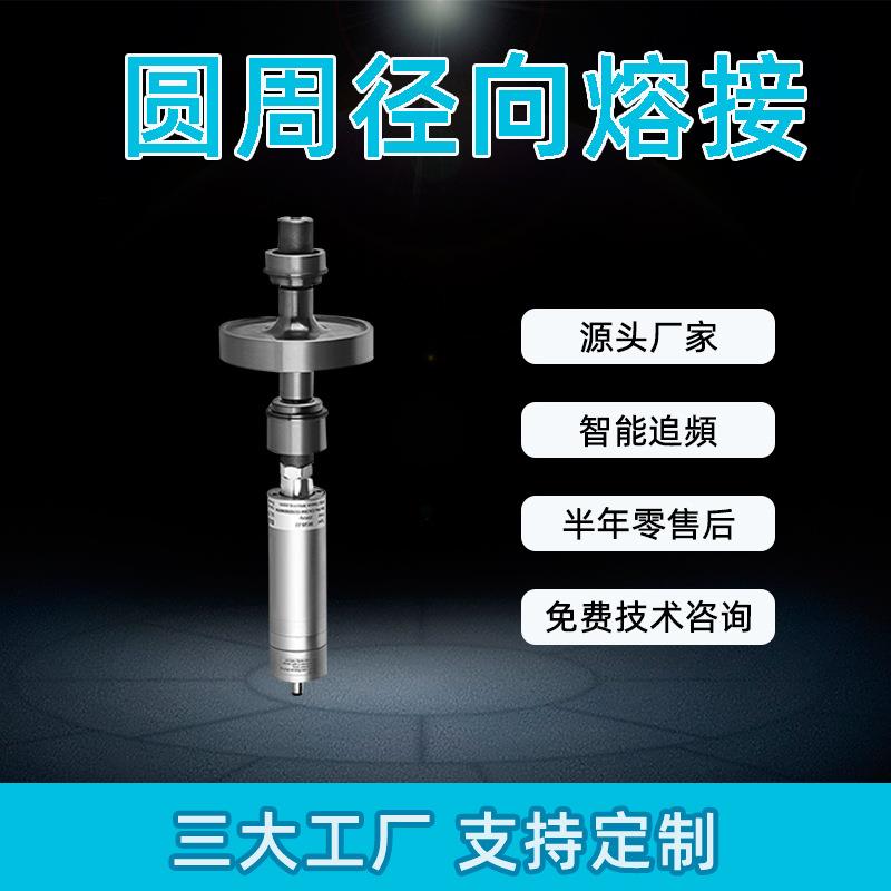 超声波模具15k20k超声波焊接机模具摸头熔接机摸头超声波治具