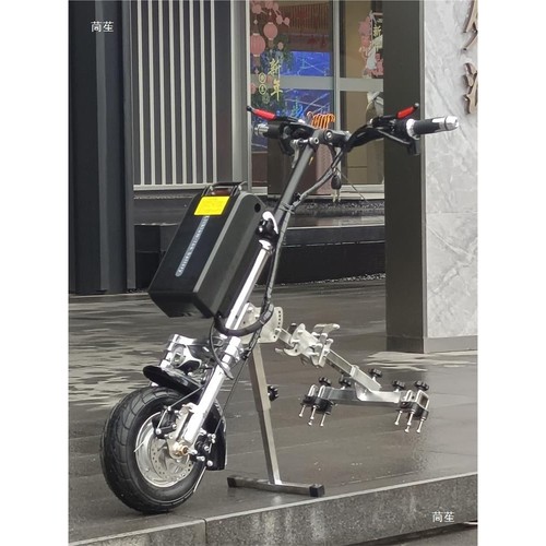 电动残疾车拖头残疾轮椅改装前驱动轮椅牵引电动车头轮椅快拆折叠