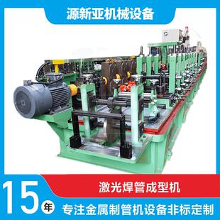 厂家小型机器全自动高频焊接设备304不锈钢管金属管全自动焊管机