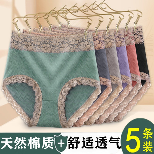 棉质高腰收腹提臀抑菌裆女三角裤
