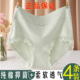 100%纯棉抗菌内裤 头 女高腰全棉收腹提臀透气无痕蕾丝边女士三角裤
