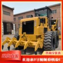 座驾式 转盘机械刮 水泥路面筑路填土找平机修路设备可转向链条式