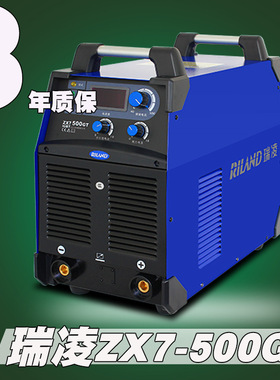 瑞凌ZX7-315GT电焊机逆变直流380V焊机重型大功率变压器主板