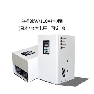 江信电子 440V电磁加热器 110V电磁加热器 240V电磁加热器