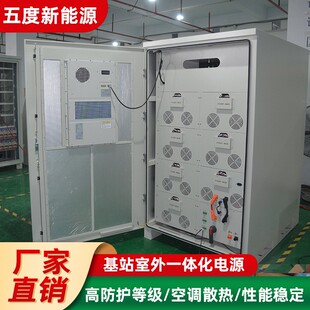 源头工厂太阳能光伏储能 BYD刀片电芯离网太阳能储能一体电池柜