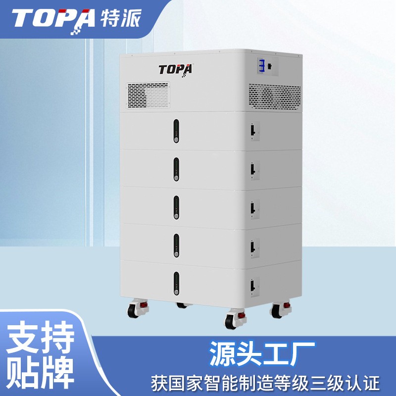 10KWh家用储能锂电池离网光伏发电系统低压堆叠逆变器储能一体机