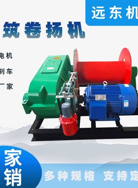 JK5.0T油压快速卷扬机重型建筑船用起重提升机电动快速液压卷扬机