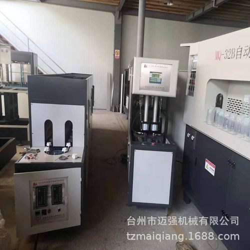 厂家供应半自动PP吹瓶机 塑料制瓶机 自动全自动吹瓶机生产家