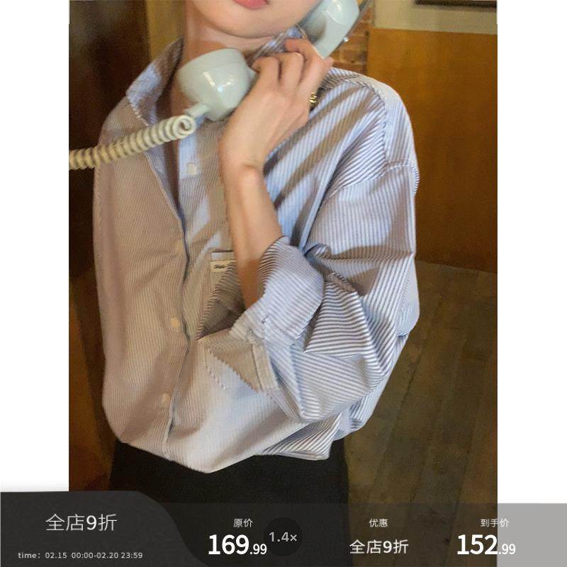 芥末自制 蓝色条纹衬衫女2024秋季新款宽松休闲时尚衬衣上衣外套