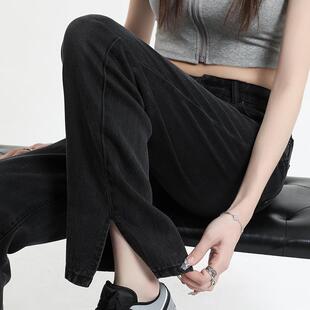 黑色天丝牛仔裤女2024夏季薄款高腰垂感宽松冰丝开叉阔腿直筒裤子