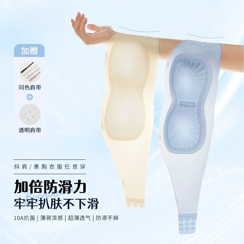 夏季超薄粉底液防滑聚拢隐形