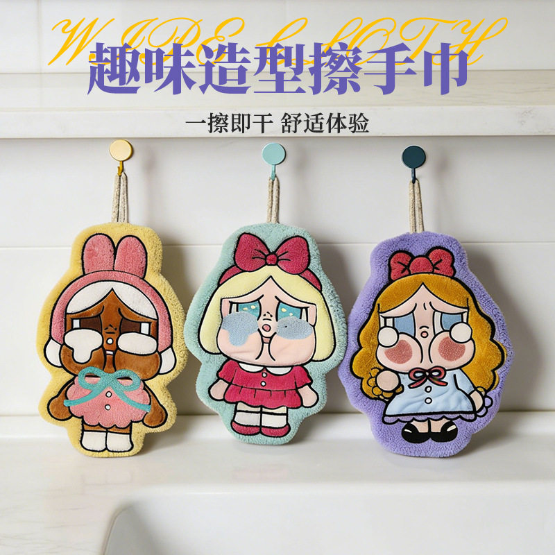 卡通可爱挂式擦手巾珊瑚绒吸水儿童毛巾动漫女孩装饰家用厨房卫生
