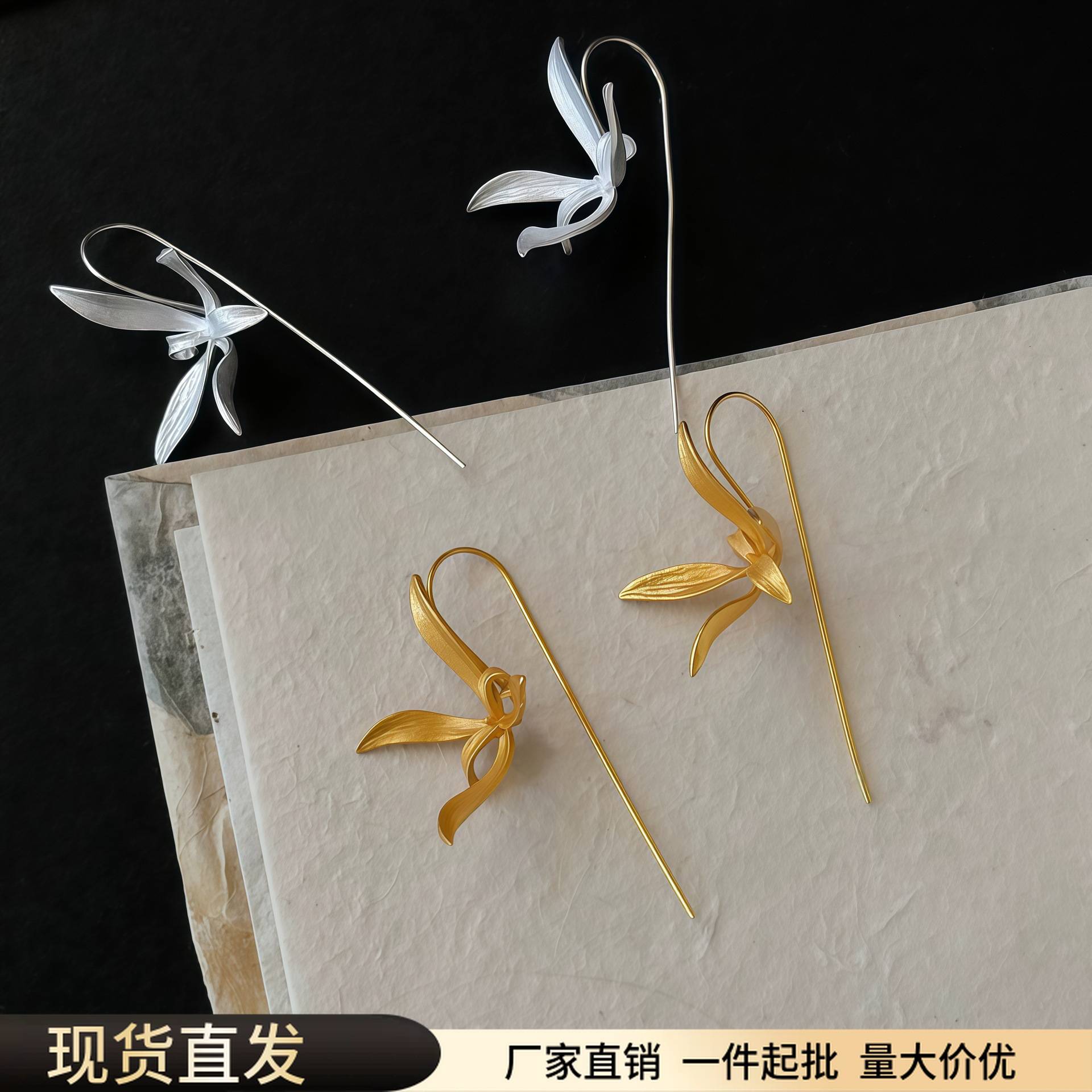 法式兰花耳钩女小众设计感耳环