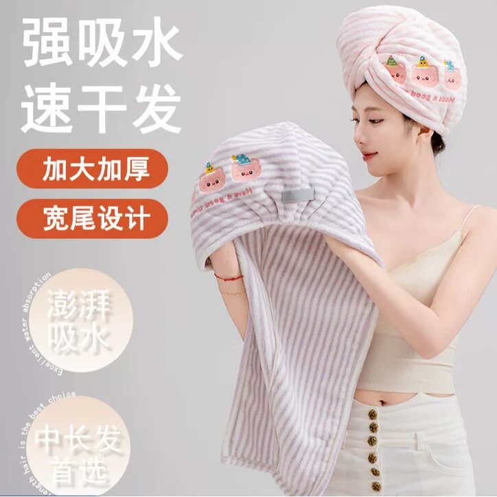干发帽新款女吸水速干浴帽卡通