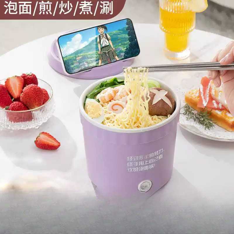高端单人小火锅电煮锅小型电热杯