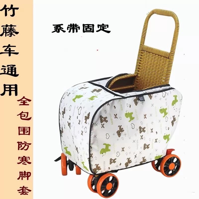 婴儿车挡风被儿童竹藤手推车脚罩