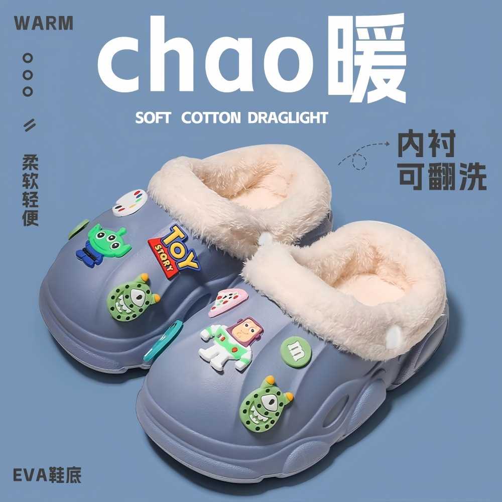 EVA儿童棉拖鞋可拆内胆室内家居