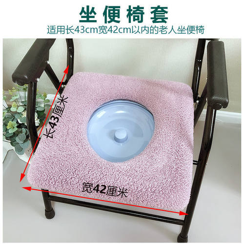 老人坐便椅垫冬加绒加厚四季通用