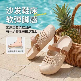 凉鞋女款可下水洞洞鞋夏季外穿防滑防臭透气包头凉拖鞋软底不累脚