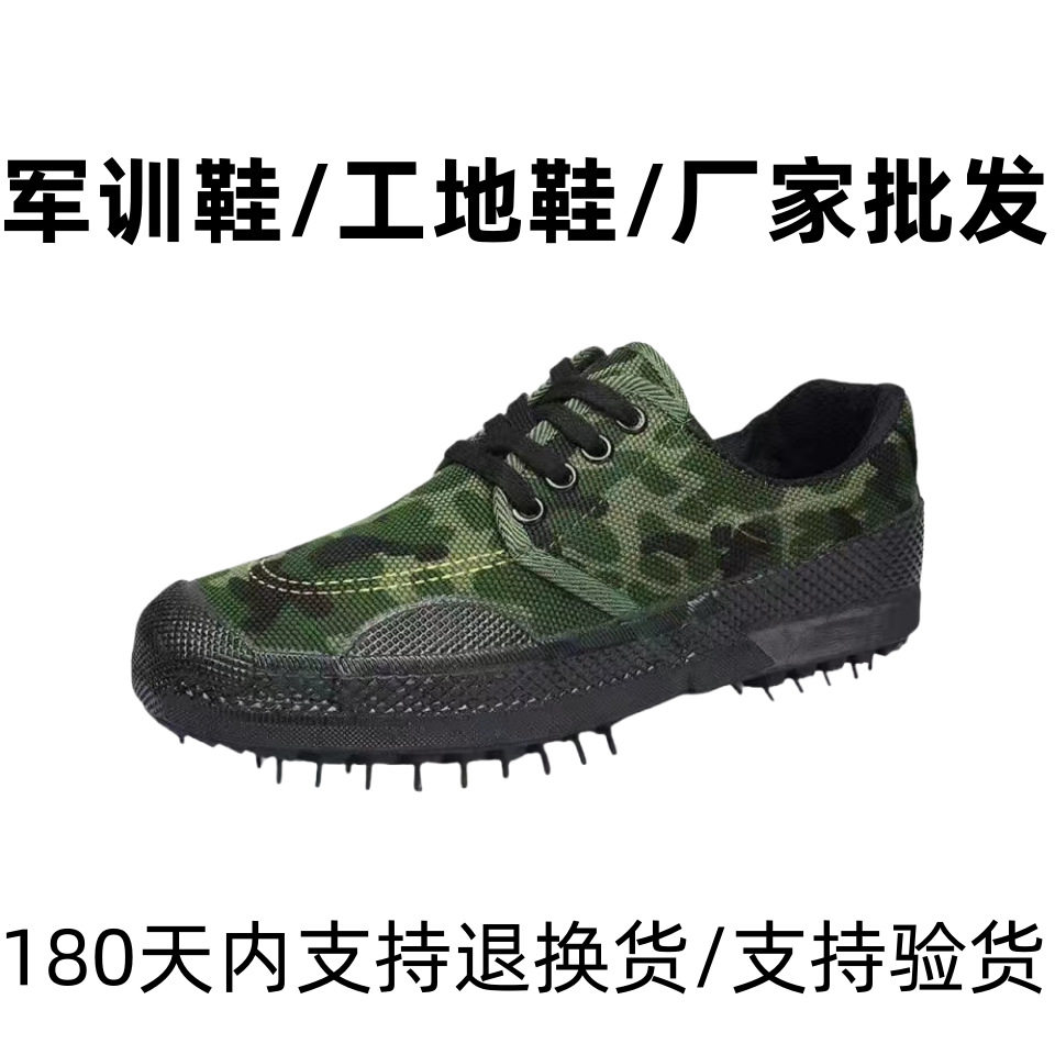 工厂直销春秋季男鞋男新款牛筋底单鞋防滑耐磨工地劳保鞋爸爸鞋