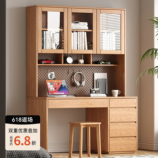书桌书架All桌子带书柜家用卧室洞洞板学习桌实木橡木办公桌