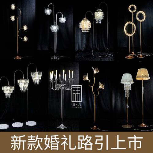 新款婚庆道具路引k灯冰条水晶贝母铁艺路引架婚礼舞台金色路引装