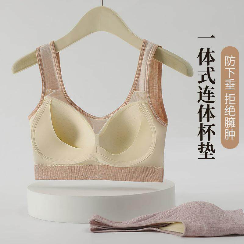 无缝彩棉美背背心内衣女一体固定杯垫上托聚拢小胸显大裹胸防下垂