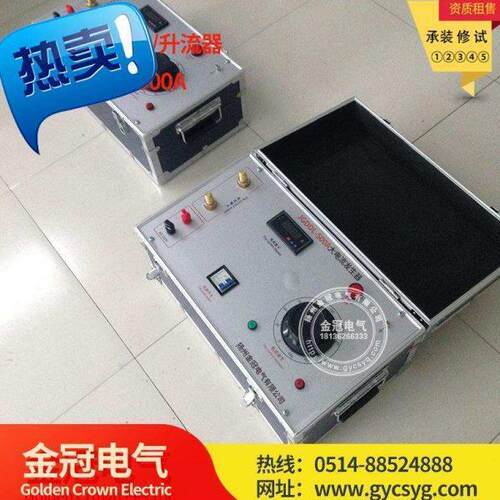 超轻大电流发生器f.升流器.电线品质测试仪.电线过载测试仪.分体