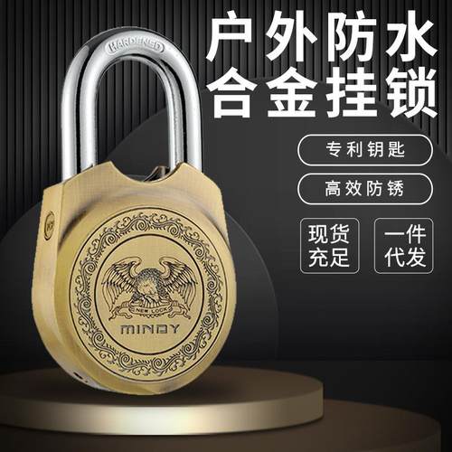 防盗挂锁锌合金仿古复古