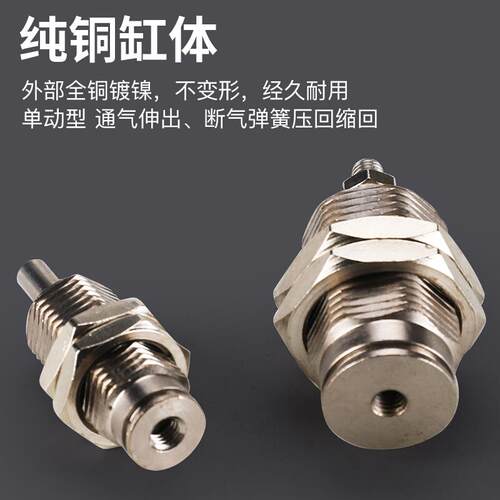 单动微型气动小型迷你外螺纹针型气缸CJPB/*xx-B单作用*