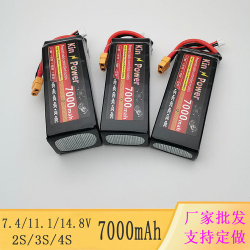 2-6S/11.1V14.8工厂定订