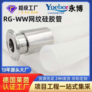 高压蒸汽网纹硅胶管全新料加厚耐高温耐压防爆编织纤维软管