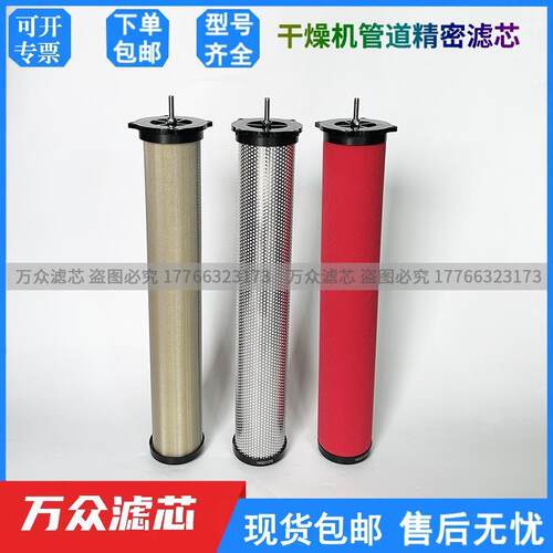 替代汉粤冷干机精密过滤器滤芯E--IIE--IIE--II现货