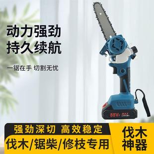 迷你手持式 电锯 电链锯充电式 锂电伐木锯小型家用无线单手锯便携式