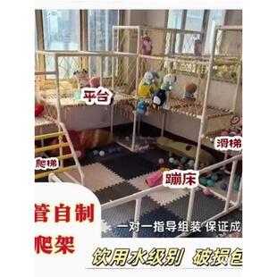 自制水管儿童室内攀爬架客厅用小户型宝宝爬爬架婴儿孩童