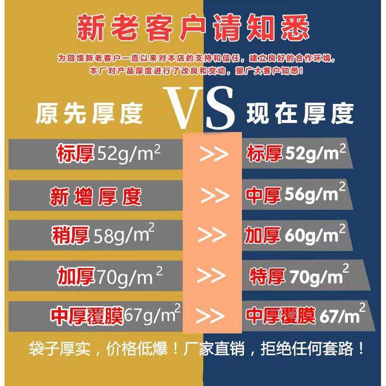 蛇皮包装塑料编织袋白色蛇皮袋物流快递搬家打包袋覆膜袋,包装,快递专用包装袋,淘宝优惠券,粉丝福利购,淘宝优惠卷