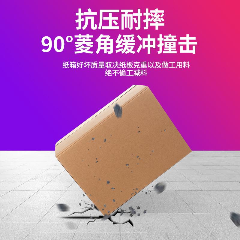 纸箱长条正方形小批量扁平打包发货加厚加硬印刷图片