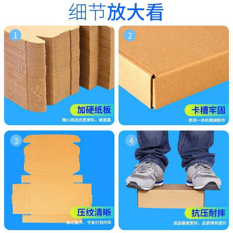 纸盒飞机盒特硬打包装盒正方形牛皮纸扁卡快递纸箱飞机盒,包装,飞机盒,淘宝优惠券,粉丝福利购,淘宝优惠卷
