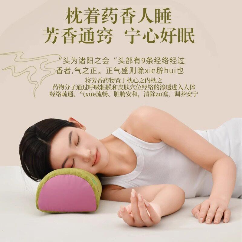 草本养生护颈椎枕头中草睡眠枕芯助家用睡觉修复反弓牵引一对图片