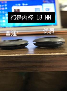 双面护线圈过线圈内径18mm黑白色PVC橡胶出线环电线保护套1000只