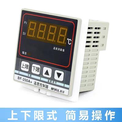 C-200A+碧河BESFUL热水太阳能电炉热泵温度控制器代替BF-200A