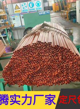 T1TP2蚊香盘管毛细紫铜管空调管大口径直管弯头三通T2紫铜管盘圆