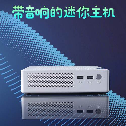 MINI迷你主机小电脑N100酷睿12代i7台式机14代125H办公家用组装
