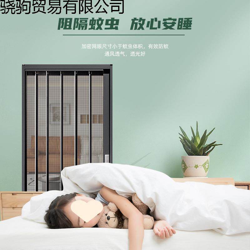 2025升级款可拆卸平网金刚网折叠纱门铝合推拉式带锁防蚊纱窗门,居家布艺,窗纱,淘宝优惠券,粉丝福利购,淘宝优惠卷