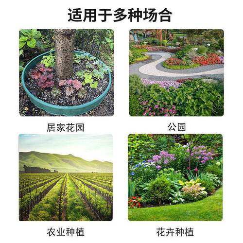 园林绿化分隔带围栏造景花园收边条种植挡土板隔根带草石隔离带